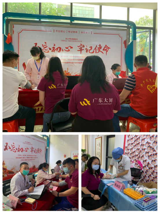 微信图片_20200825160013.png