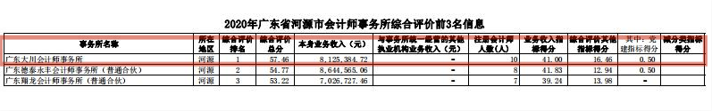 微信图片_20210129103757.png