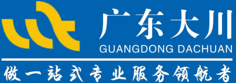 广东大川-官网