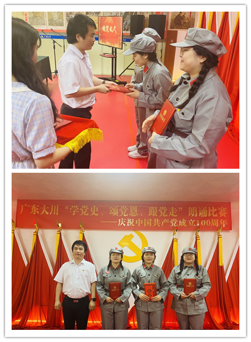 冯书记颁奖.png