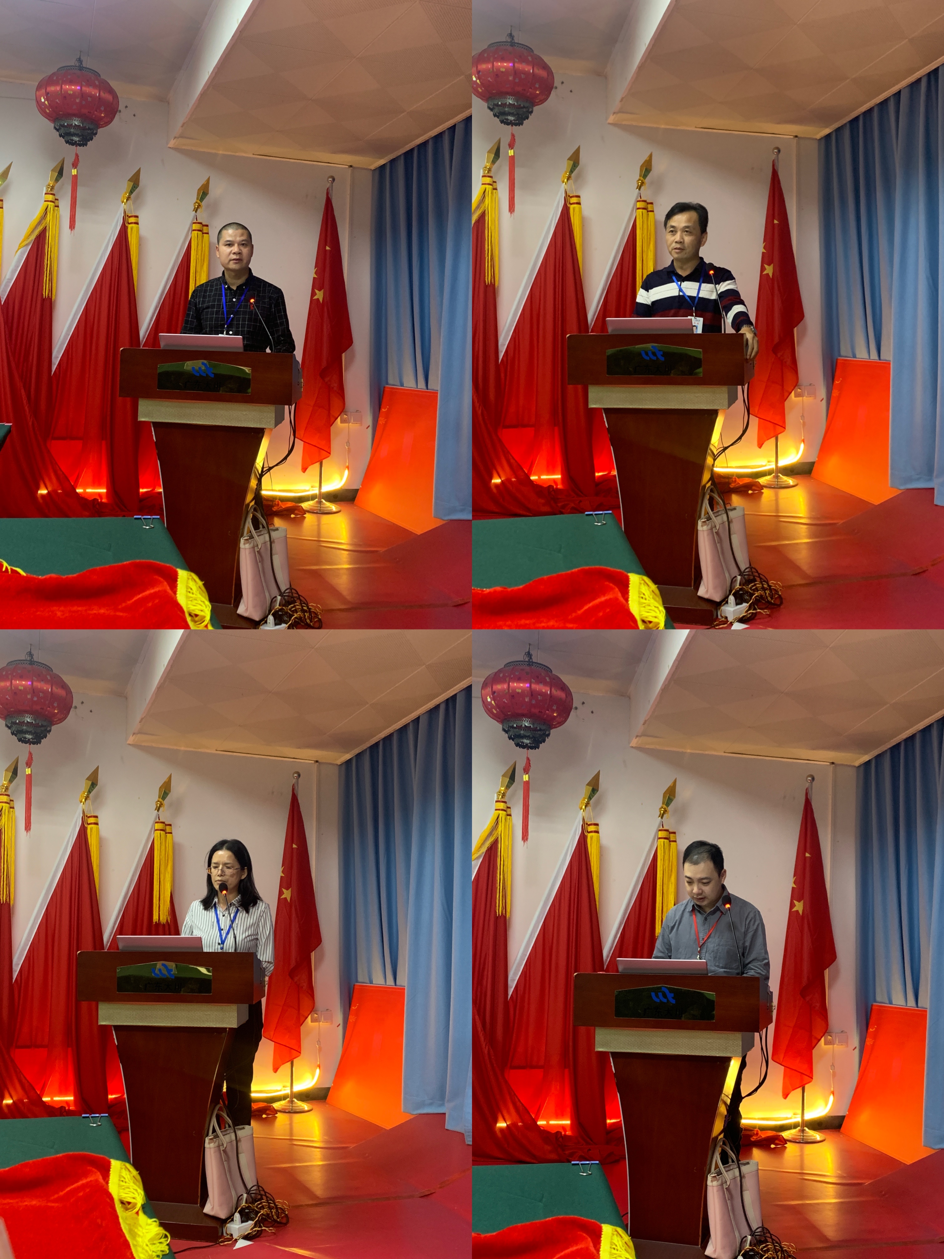 2021年第三季度会议照片01.jpg