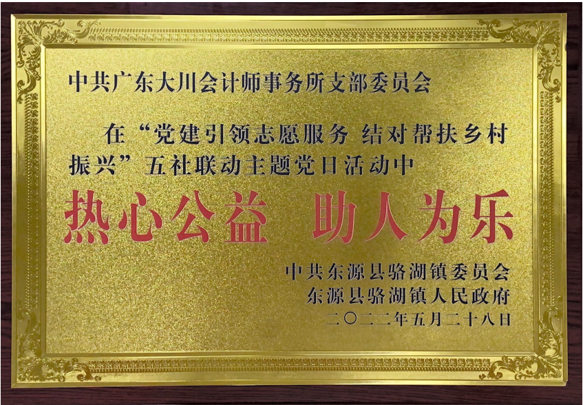 微信图片_20220531153110.png