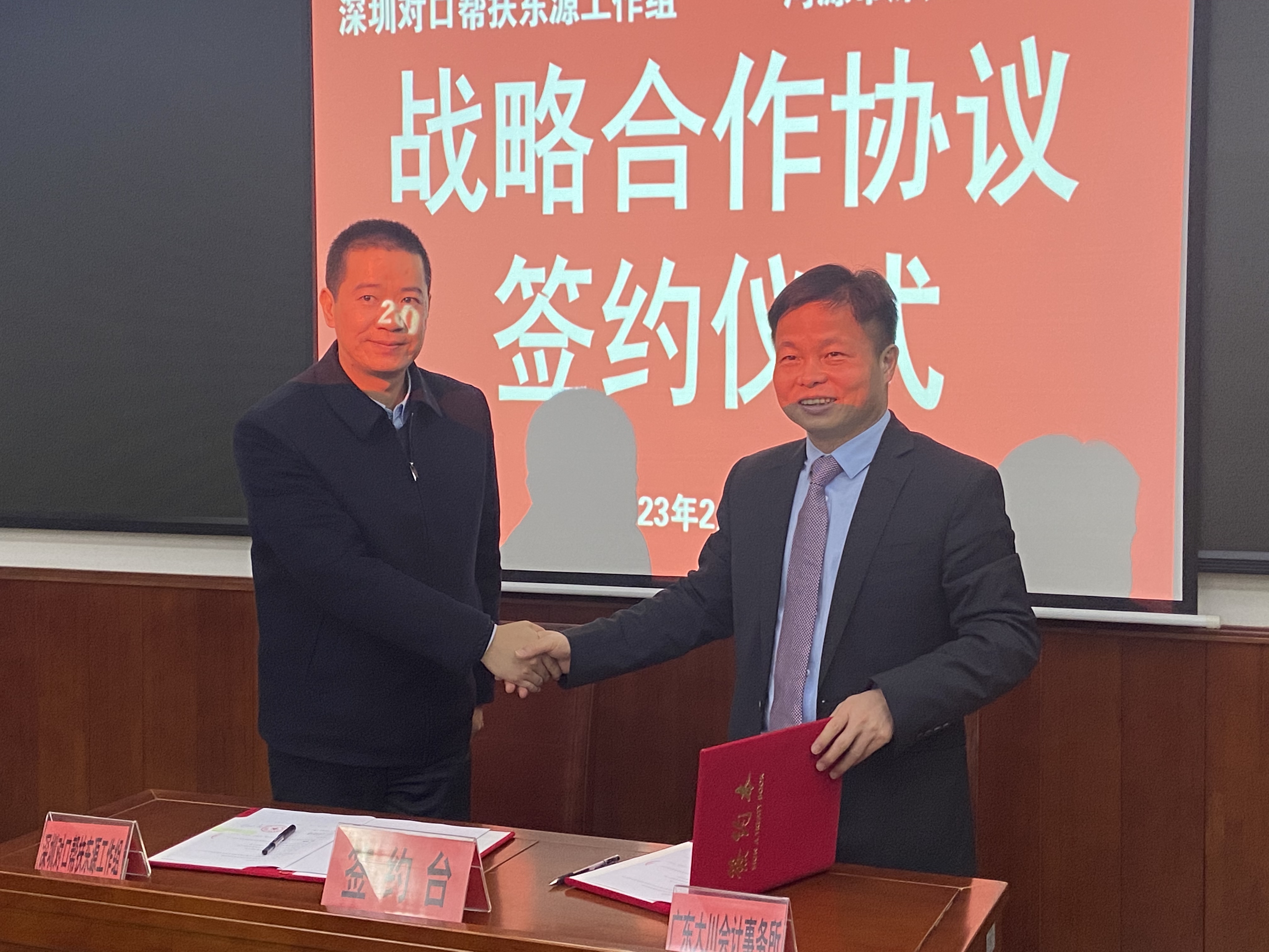 微信图片_20230216165555.jpg