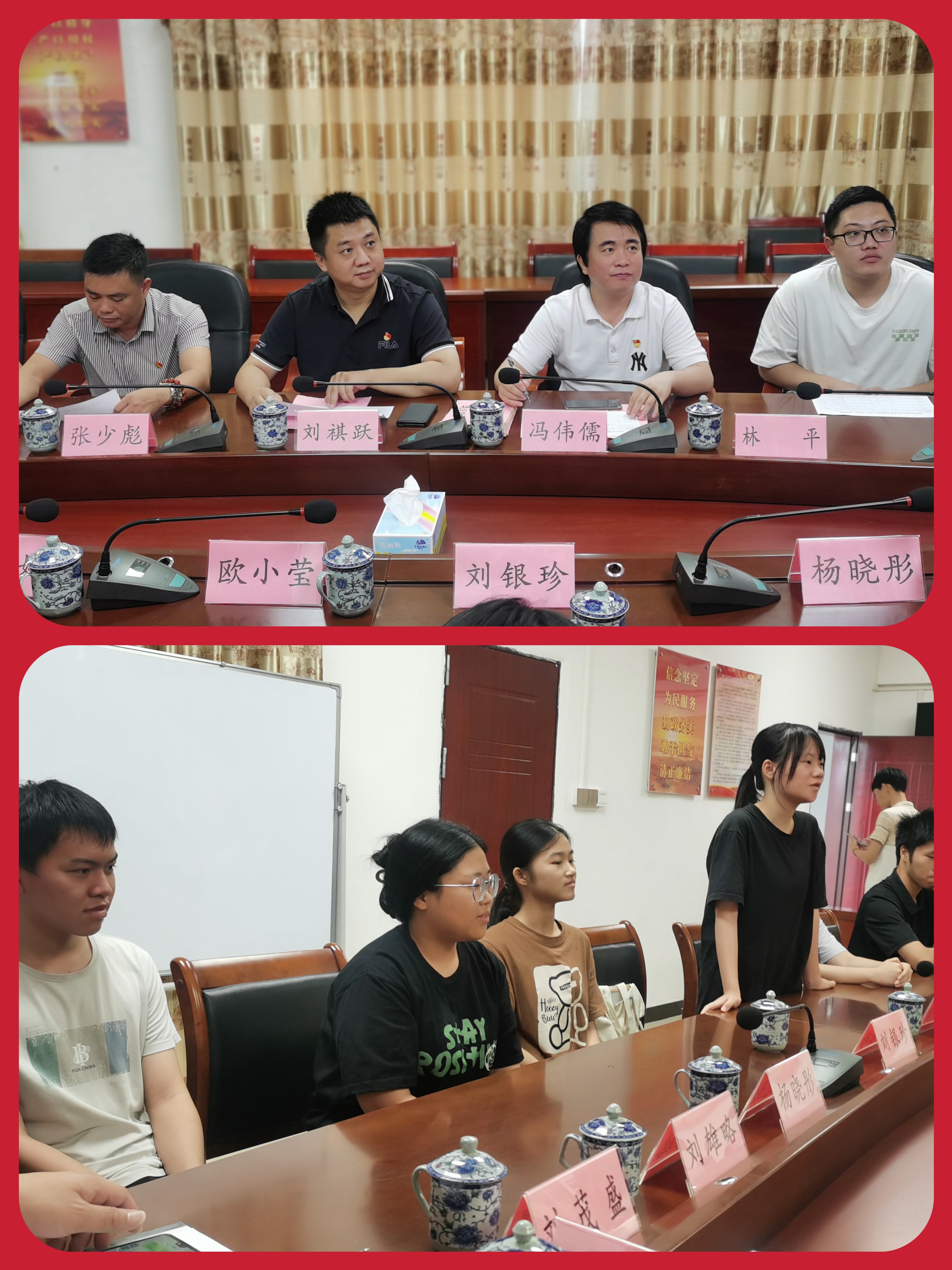 微信图片_20230824111607.jpg