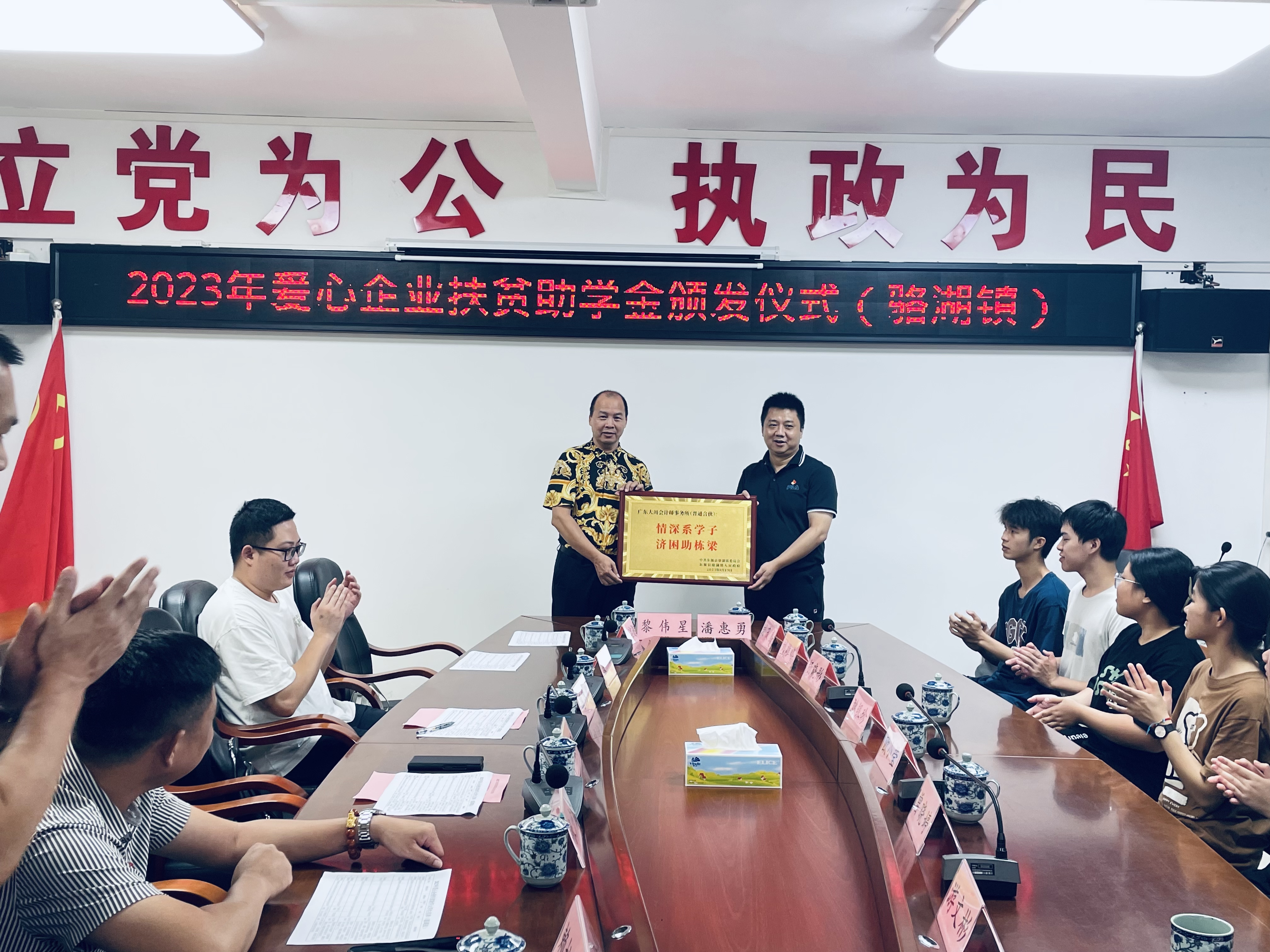 微信图片_20230821093833.jpg