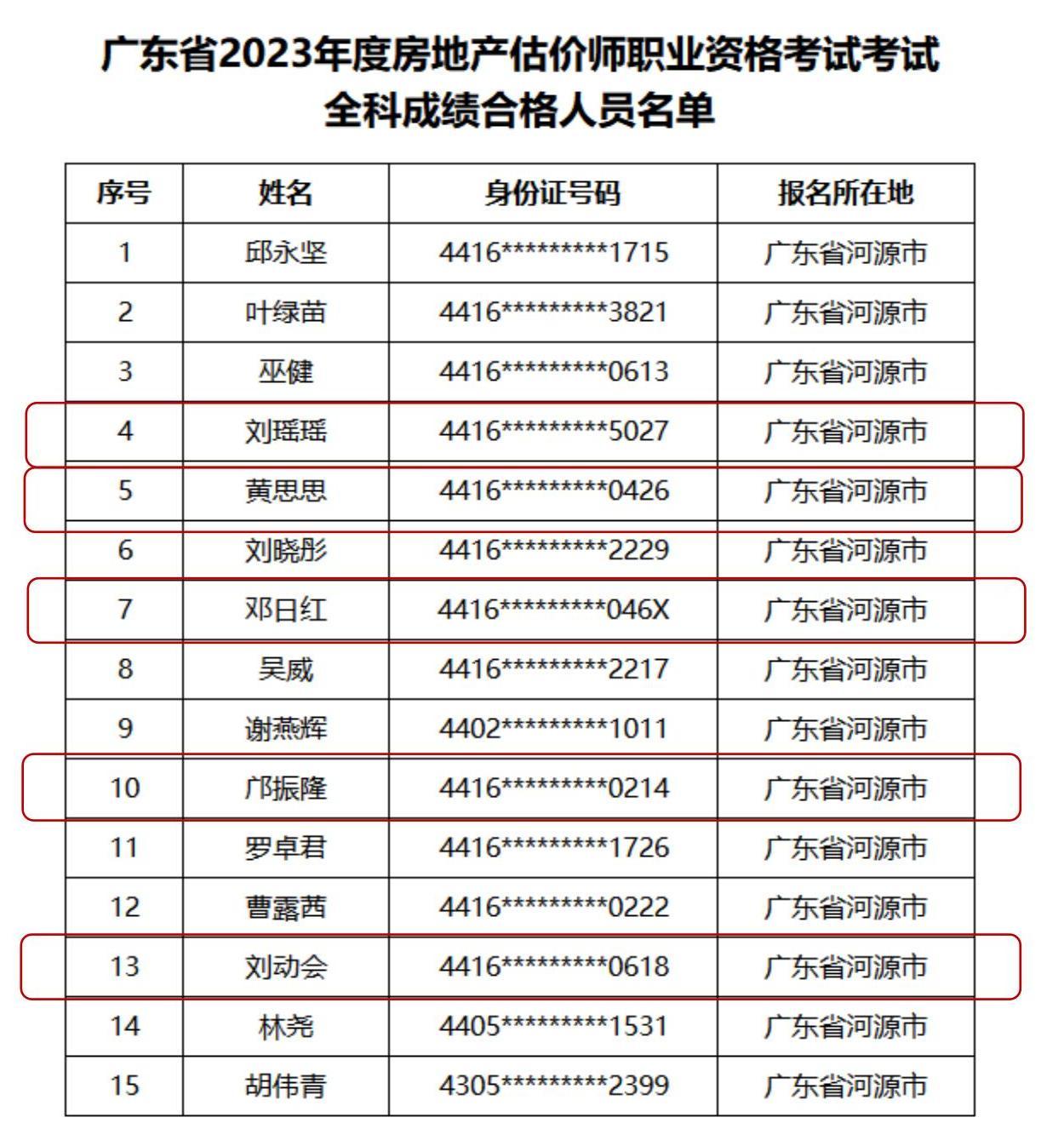 学无止境   砥砺前行_01.jpg