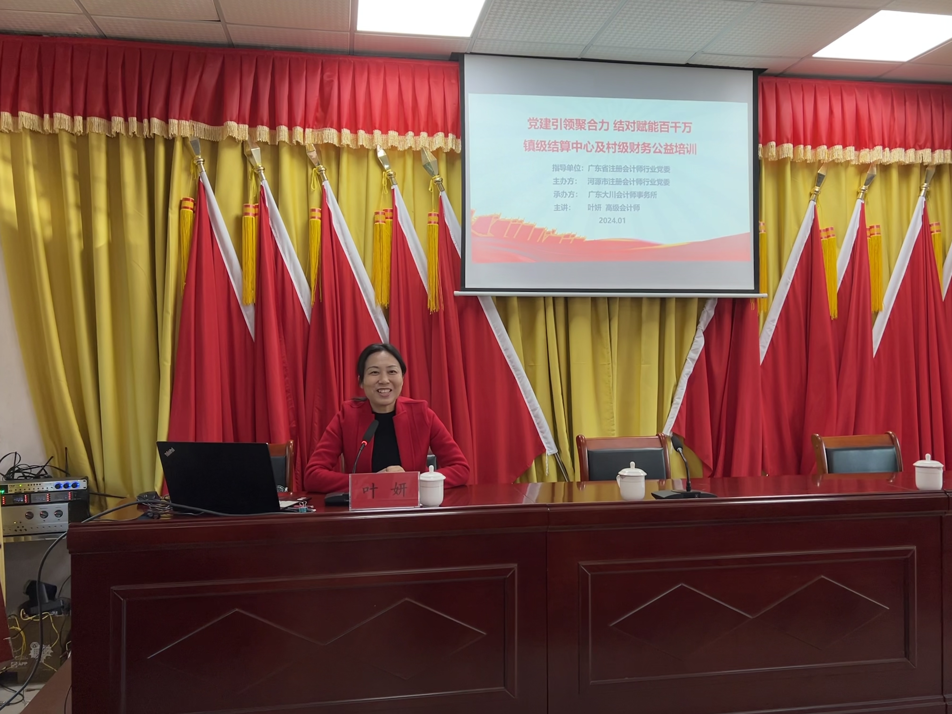 微信图片_20240116164702.jpg