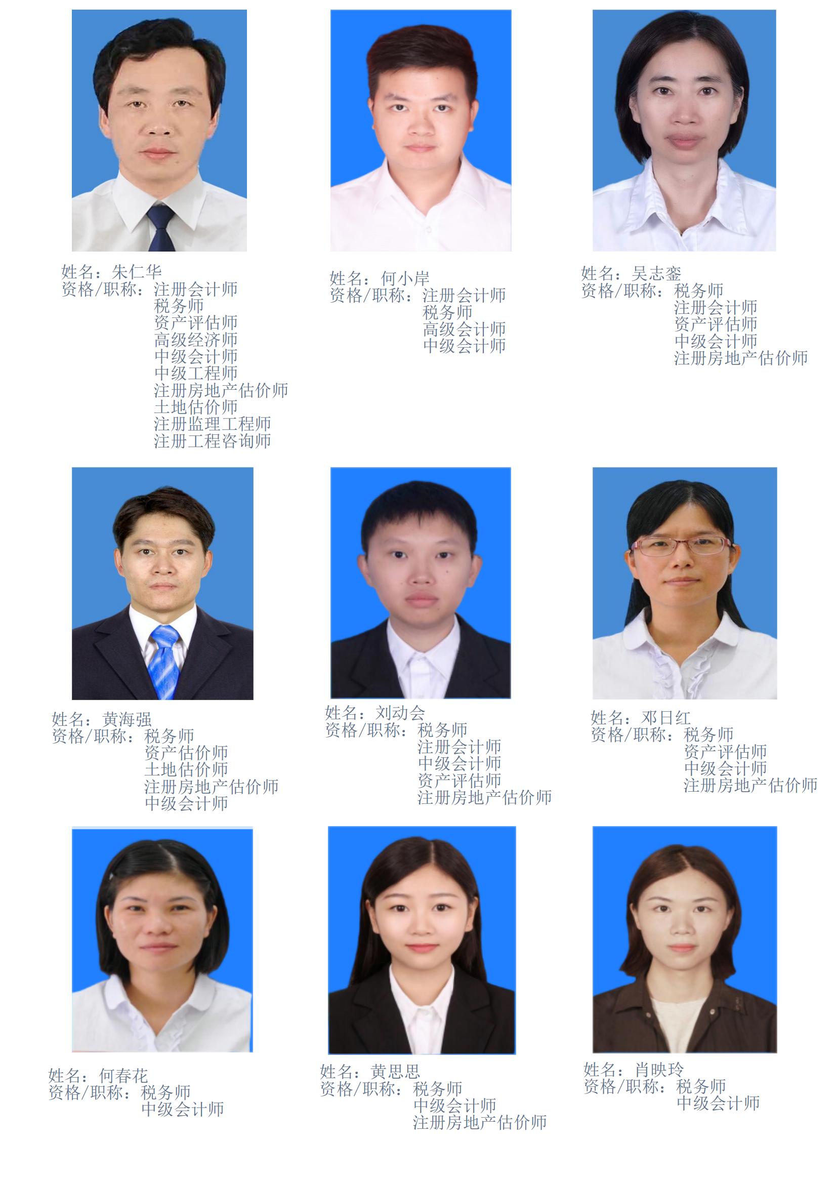 网站专业力量更新_00.jpg