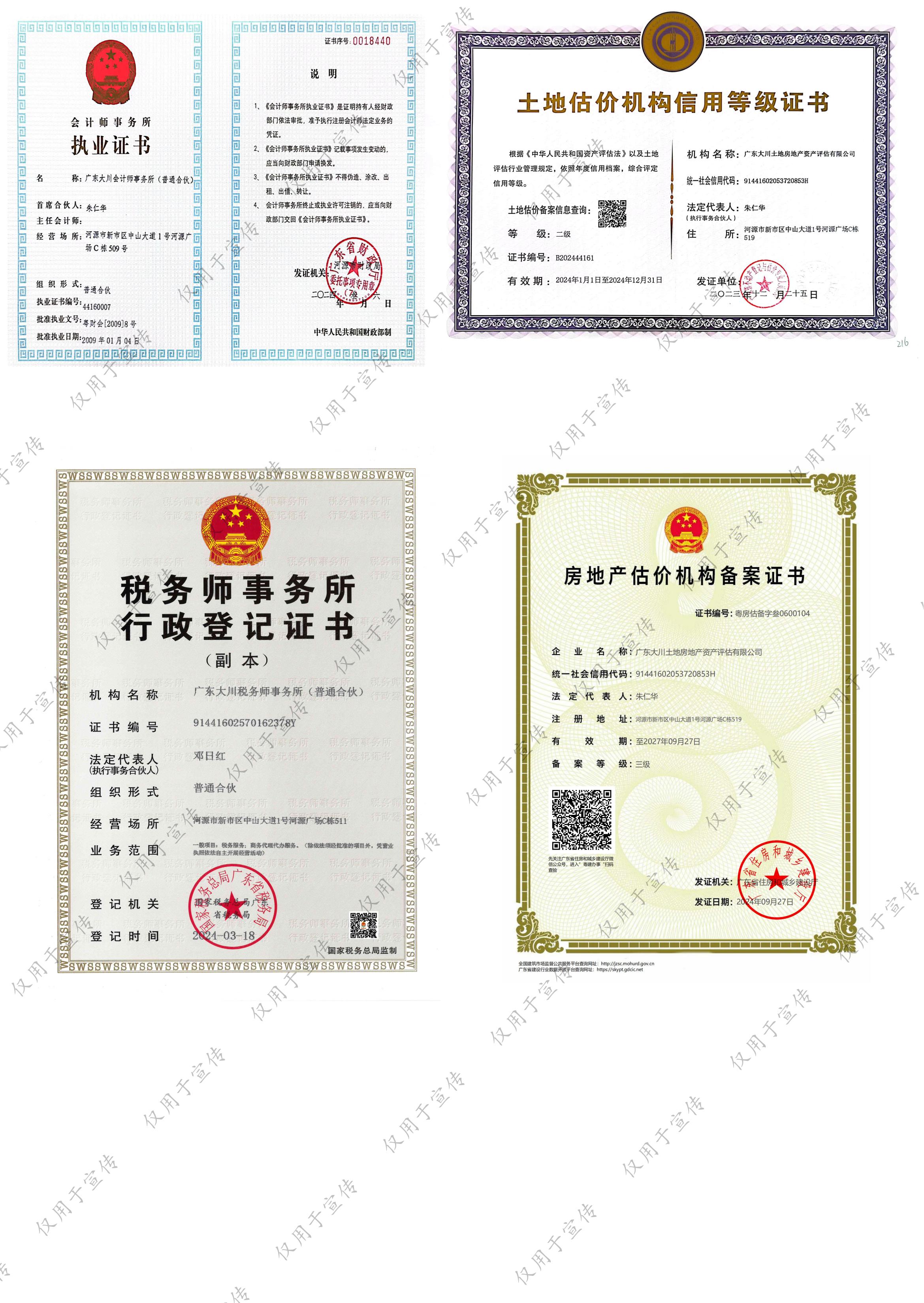 网站更新1_01.jpg