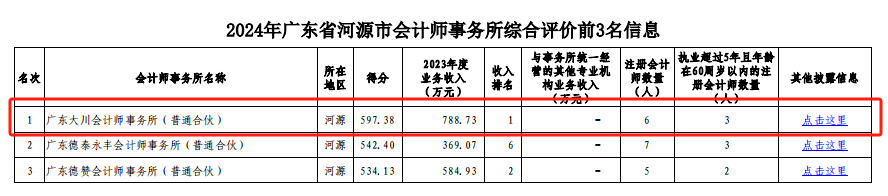 微信图片_20241212110255.png