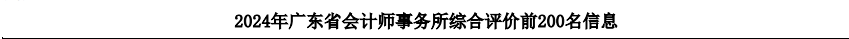 微信图片_20241212110328.png