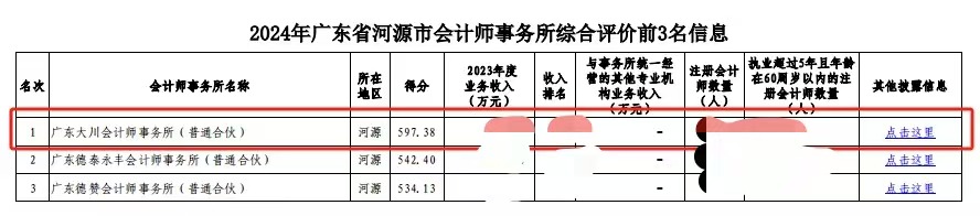 微信图片_20250114111241.jpg