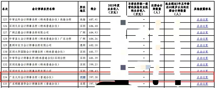 微信图片_20250114111250.jpg