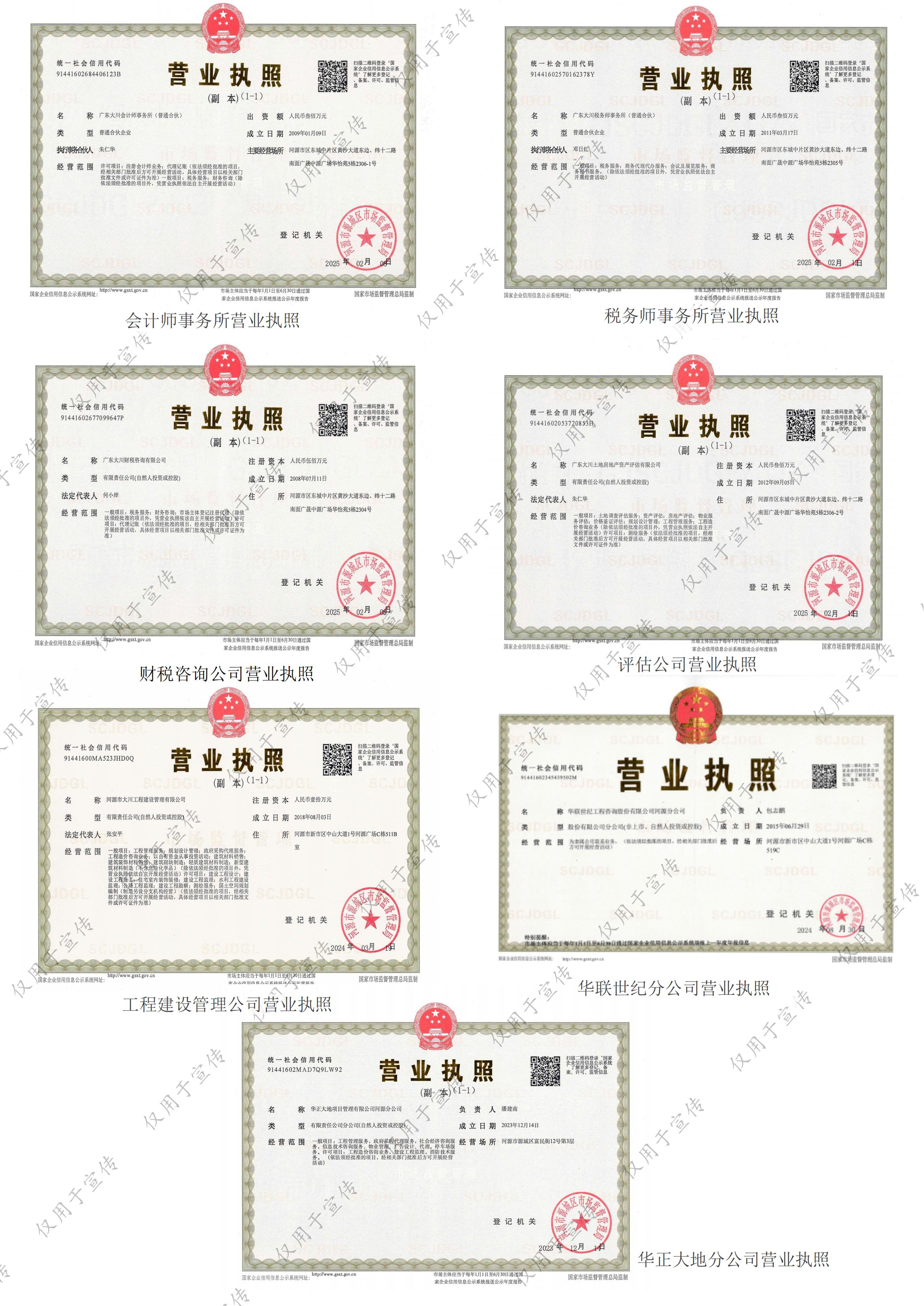 网站更新1_00.jpg