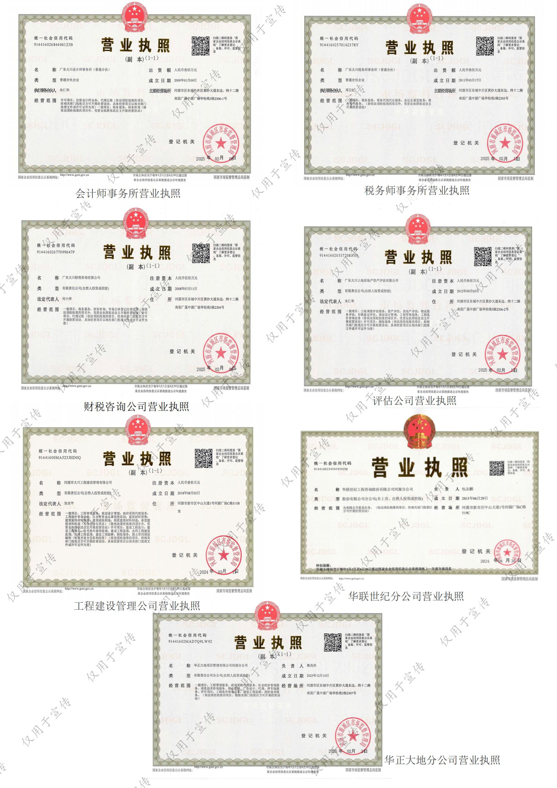 网站更新1_00.jpg