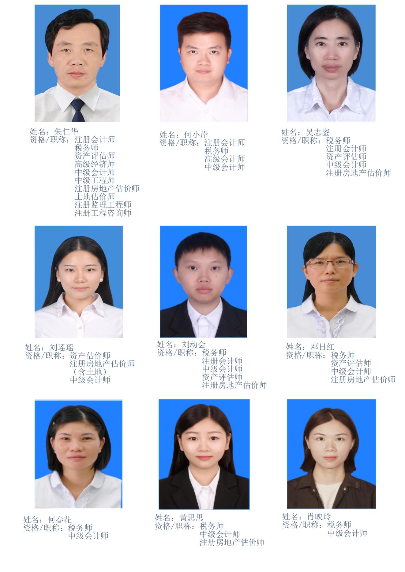 网站专业力量更新_00.jpg