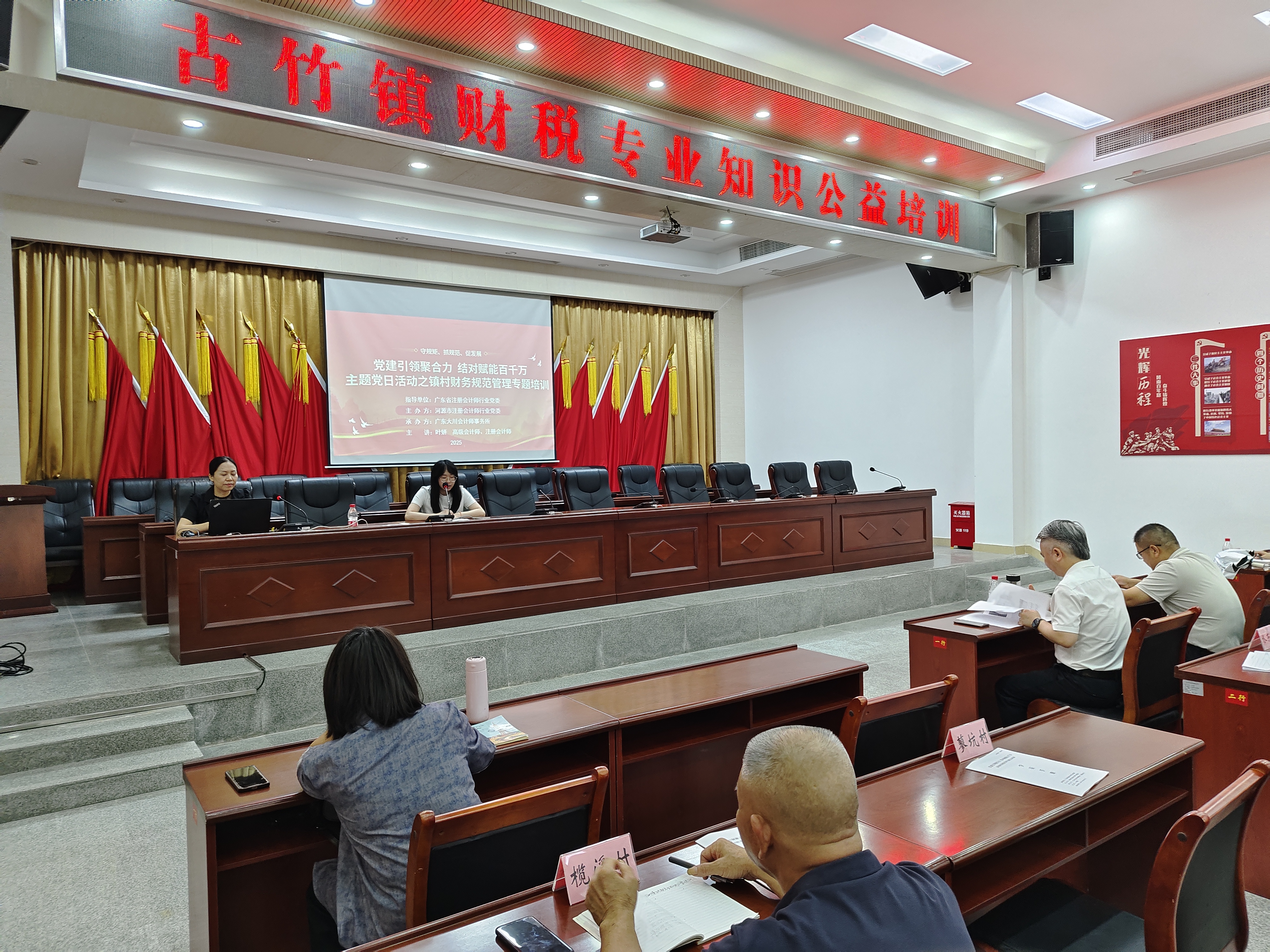 微信图片_20250901092515.jpg