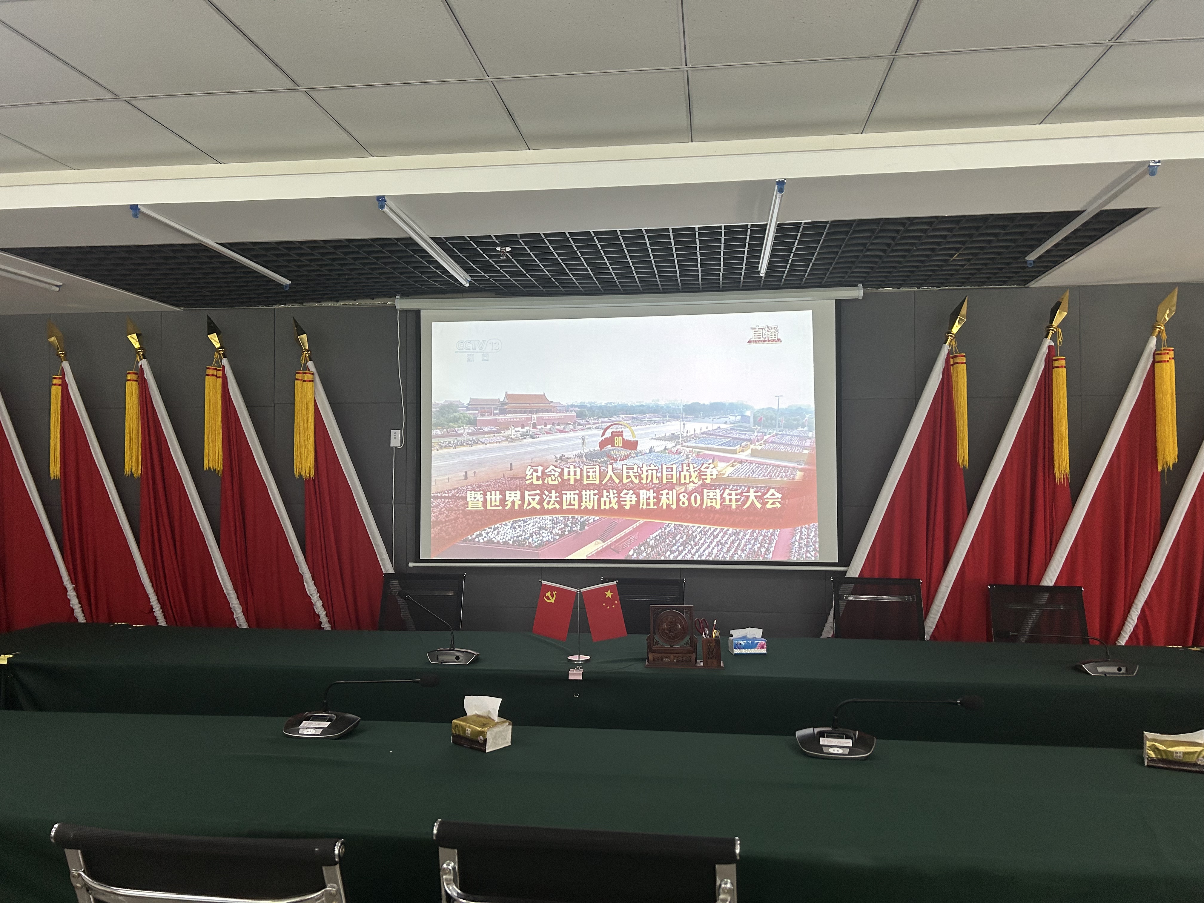 微信图片_20250903101857.jpg