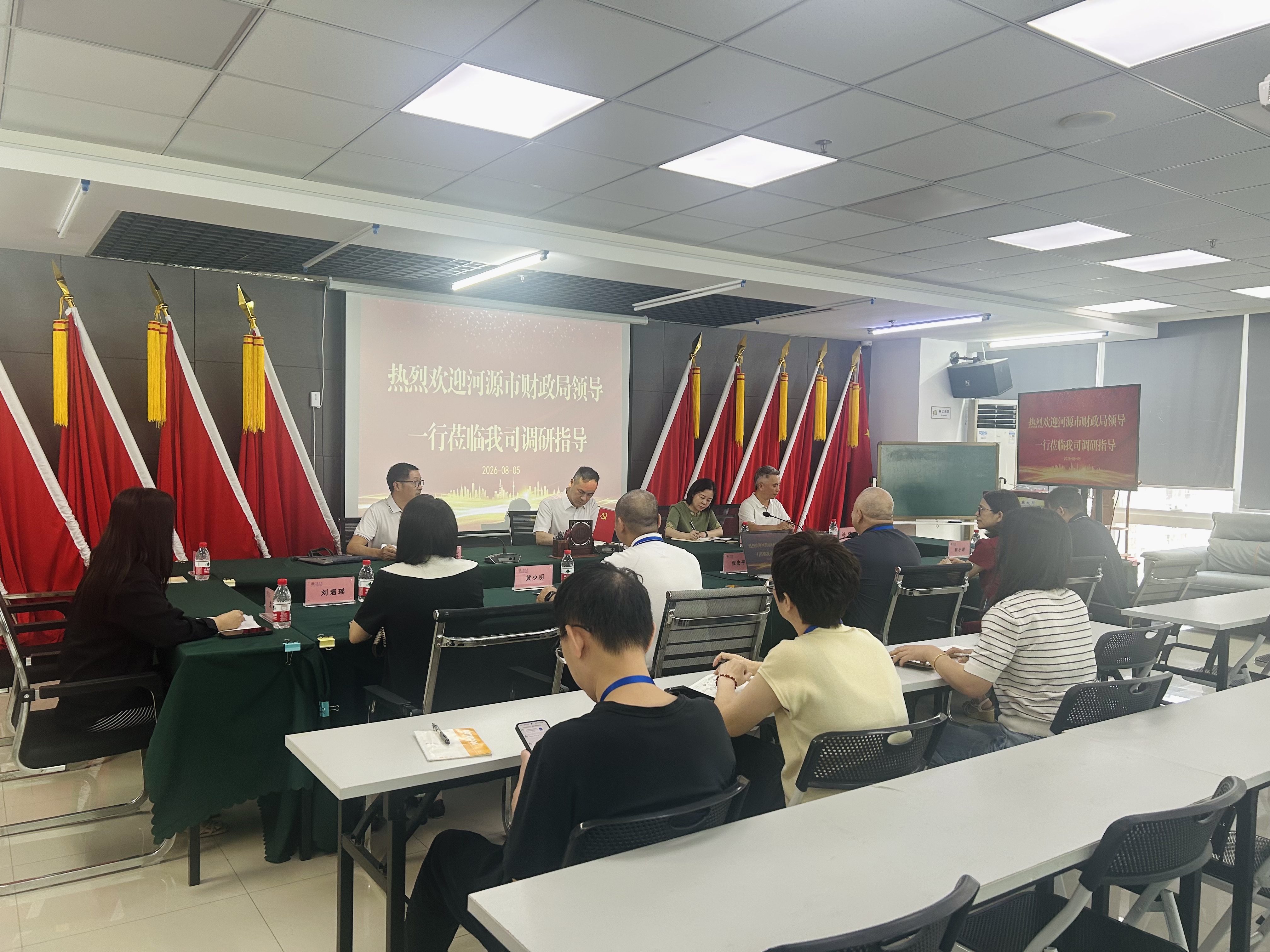 凝心聚力谋发展  调研指导促提升 ——市财政局领导一行莅临我司开展调研工作