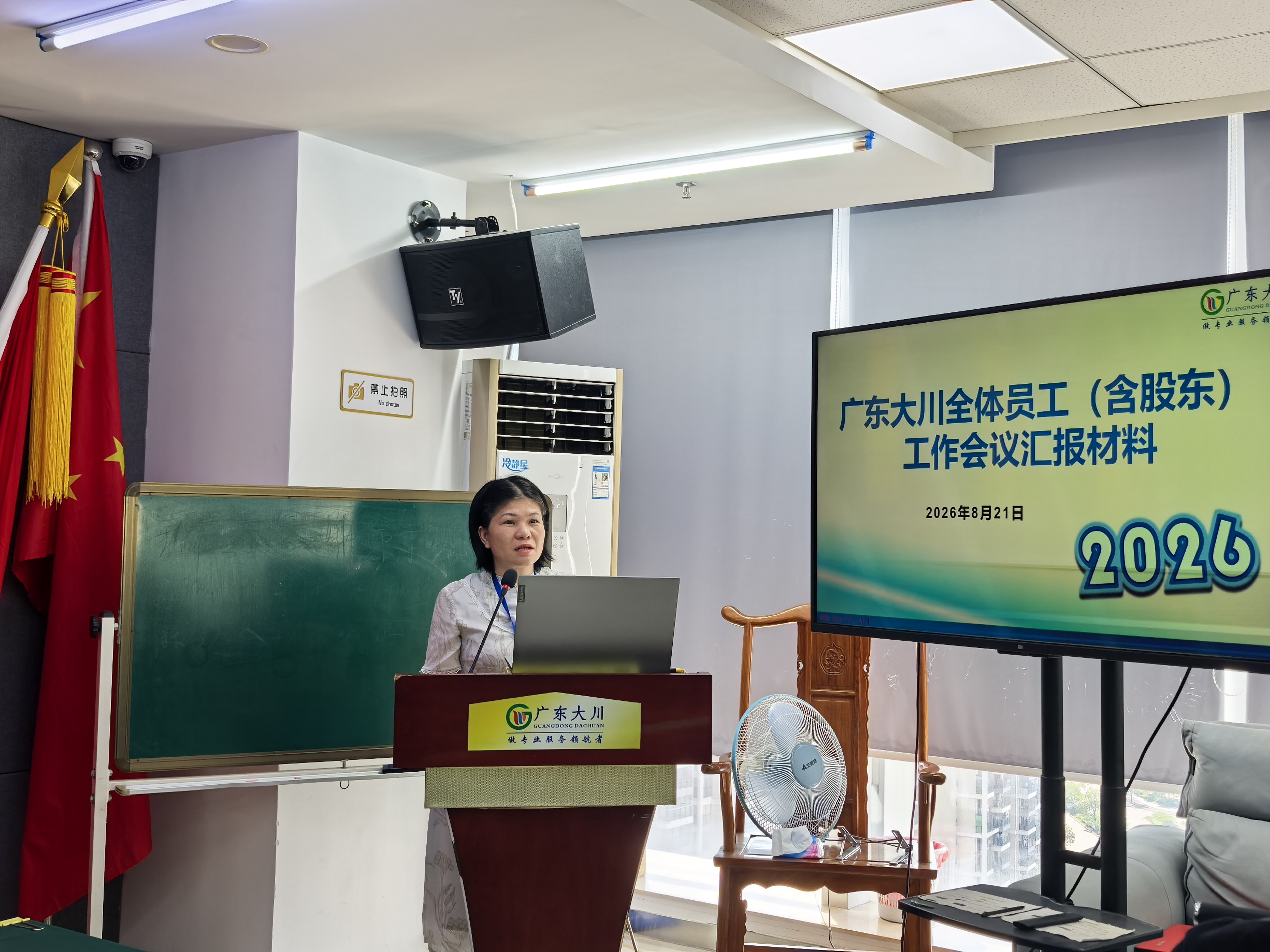 微信图片_20260824091235_79_131.jpg