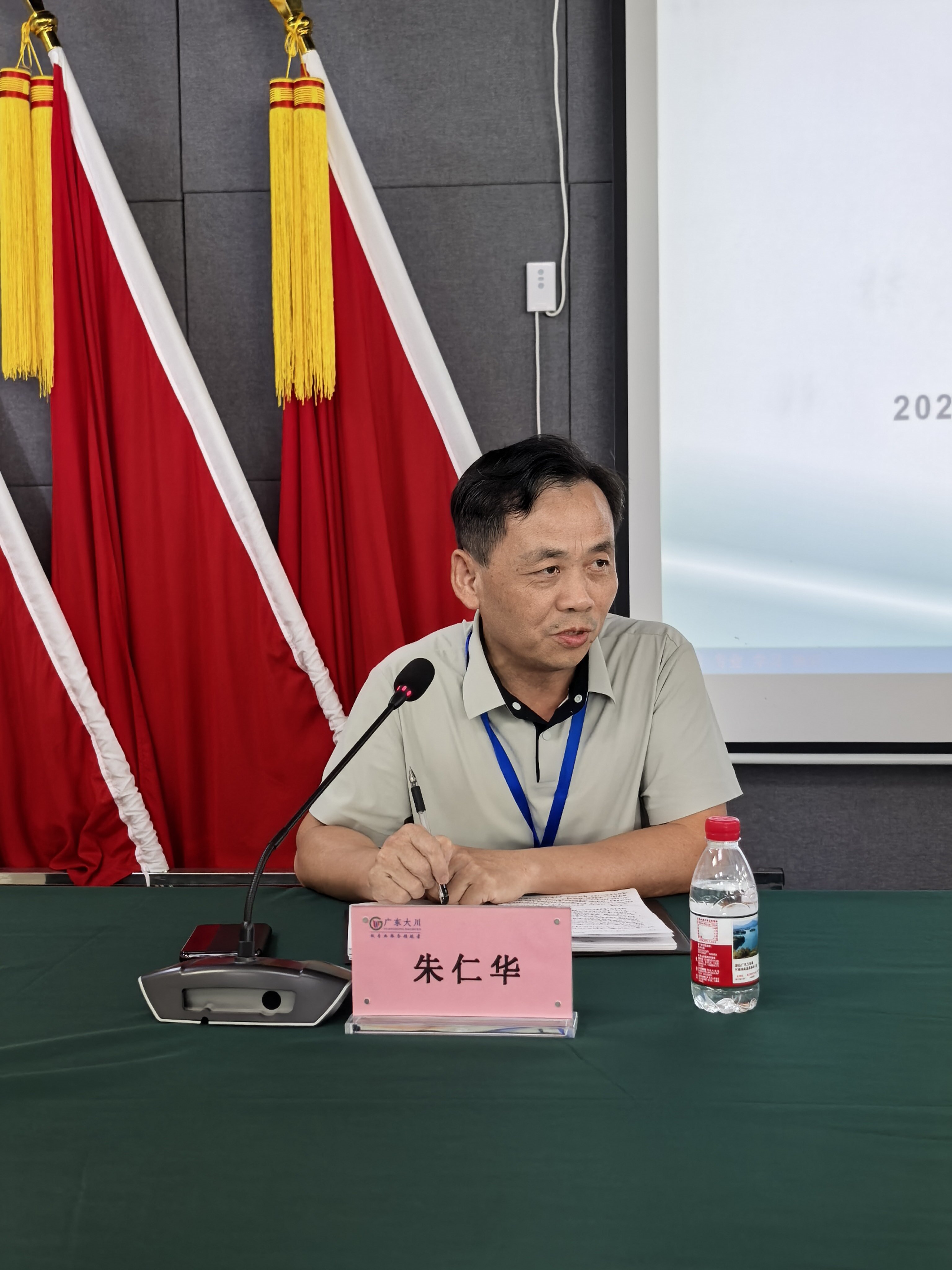 微信图片_20260824091221_63_131.jpg