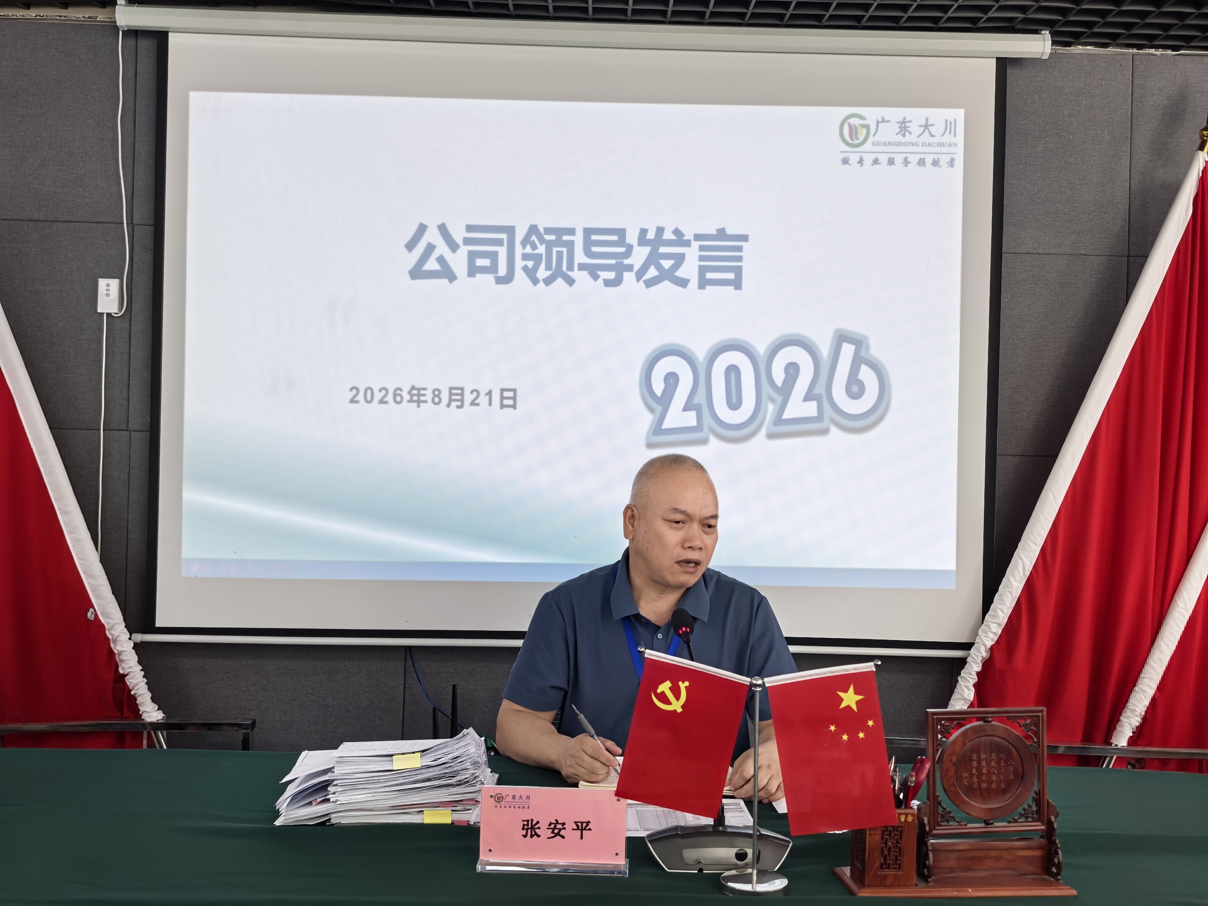 微信图片_20260824091212_50_131.jpg
