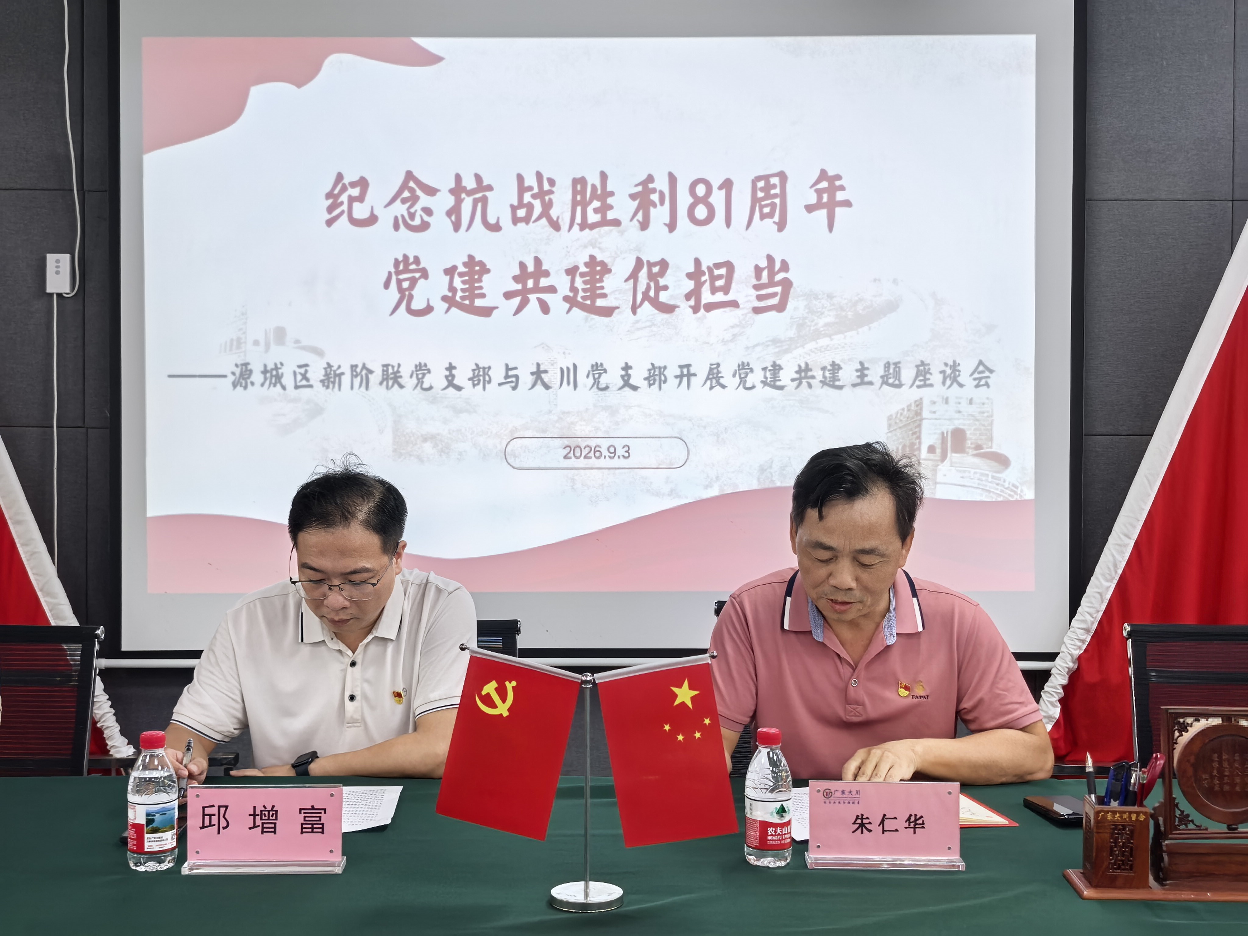 微信图片_20260904100116_96_96.jpg 微信图片_20260904100116_96_96.jpg