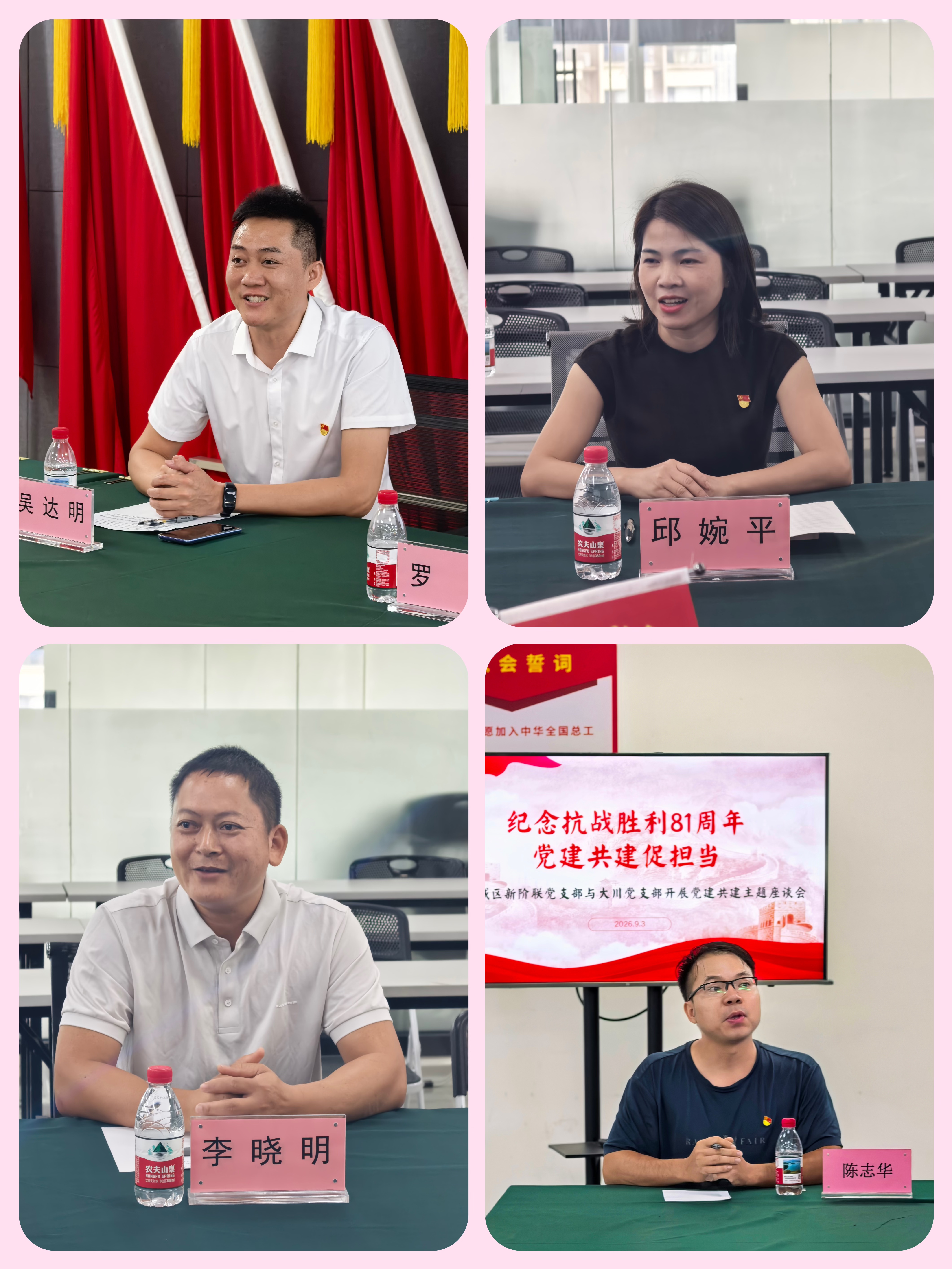 微信图片_20260904102509_78_87.jpg 微信图片_20260904102509_78_87.jpg